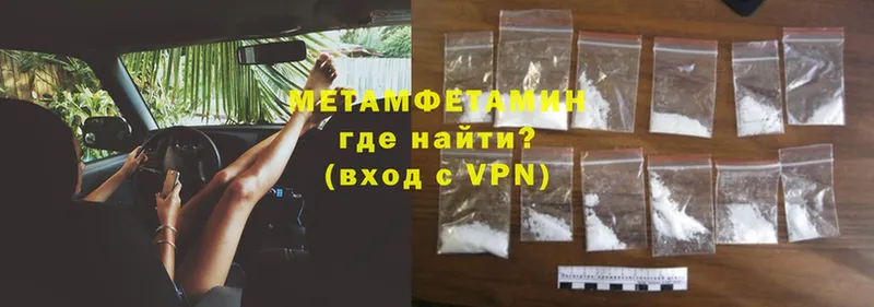 купить   Слюдянка  МЕТАМФЕТАМИН Methamphetamine 